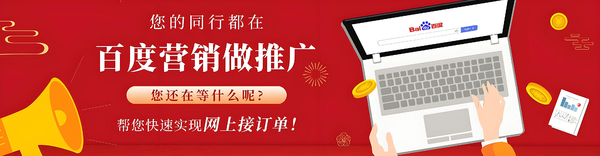 夏津信息流营销