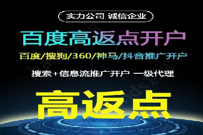 案例分析：百度竞价运营中的关键词优化