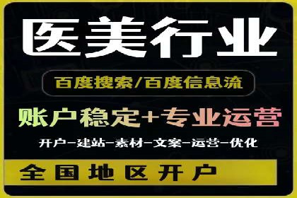 百度推广优化实战技巧与案例解析