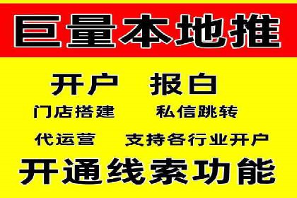 竞价开户策略：成功案例解读